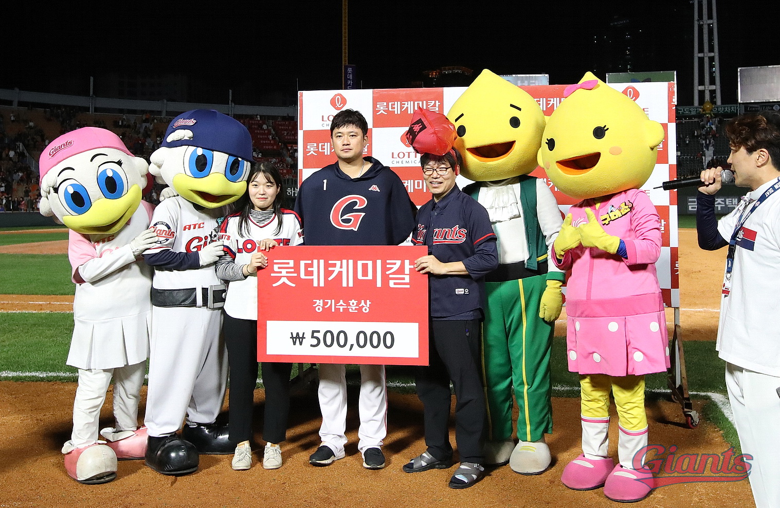 18.10.09 기아전